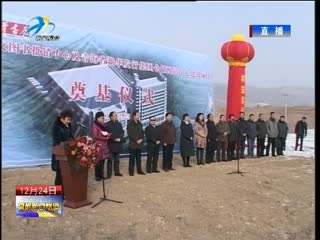 རང་རྒྱལ་གྱི་བོད་ཡིག་དཔེ་དེབ་སྡེབ་འཚོང་ལྟེ་གནས་ཐོག་མ་མཚོ་སྔོན་ཞིང་ཆེན་དུ་བཙུགས།
