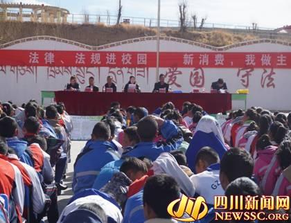 དཀར་མཛེས་རྫོང་གིས་3.15བདེ་འཇགས་ཁྲིམས་སྐྱོང་སློབ་གསོ་སློབ་གྲྭར་སྐྱོད་པའི་བྱེད་སྒོ་སྤེལ།