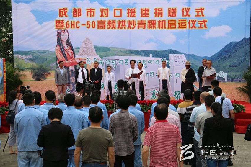 ཁྲེན་ཏུའུ་གྲོང་ཁྱེར་གྱིས་དཀར་མཛེས་ཁུལ་ལ་རོགས་སྐྱོར་གནང་བའི་འབྲུ་བརྔོ་འཕྲུལ་འཁོར་50དེ་ཁྲེན་ཏུའུ་ནས་སྐྱེལ་འགོ་ཚུགས།