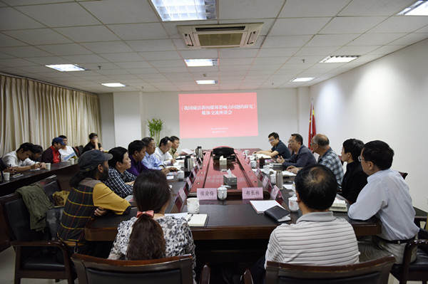 《རང་རྒྱལ་གྱི་བོད་སྐད་ཡིག་གསར་འགྱུར་སྨྱན་སྦྱོར་ཤུགས་རྐྱེན་ཐེབས་ནུས་ཀྱི་གནད་དོན་ཞིབ་འཇུག》 གི་སྨྱན་སྦྱོར་བརྗེ་རེས་བཞུགས་མོལ་ཚོགས་འདུ་ཁྲིན་ཏུའུ་རུ་འཚོགས།