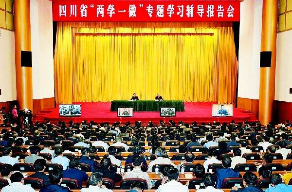 སི་ཁྲོན་གྱིས་གཉིས་སློབ་གཅིག་བྱེད་ཀྱི་ཆེད་དོན་སློབ་སྦྱོང་གི་ཟུར་ཁྲིད་སྙན་ཞུའི་ཚོགས་འདུ་འཚོགས།