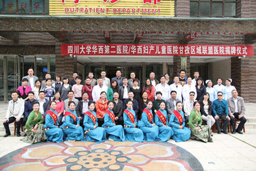 བོད་ཁུལ་གྱི་བུད་མེད་དང་བྱིས་པའི་བདེ་ཐང་ལ་སྲུང་སྐྱོབ་དང་རོགས་འདེགས་བྱེད་པ།
