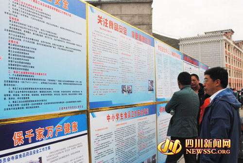དཀར་མཛེས་རྫོང་གིས་ཟས་རིགས་བདེ་འཇགས་ཞིབ་བཤེར་ལས་ཀ་དངོས་སུ་སྤེལ་འགོ་ཚུགས།