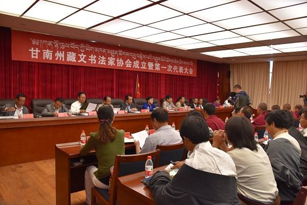ཀན་ལྷོ་ཁུལ་བོད་ཀྱི་ཡིག་མཁན་མཐུན་ཚོགས་དབུ་བརྙེས།