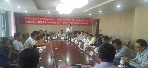 སྐབས་དང་པོའི་གདོང་སྣ་ས་པཎ་རིག་གཞུང་འཚོལ་བསྡུ་ཚོགས་འདུ་འཚོགས།