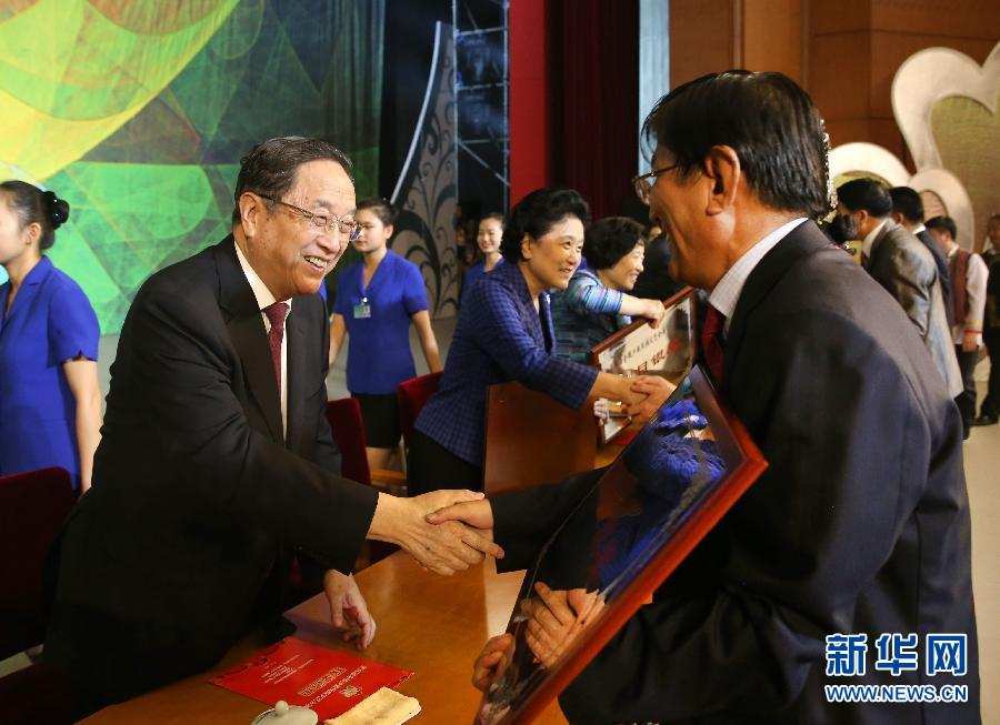 སྐབས་ལྔ་པའི་རྒྱལ་ཡོངས་གྲངས་ཉུང་མི་རིགས་རིག་རྩལ་འཁྲབ་སྟོན་དགོང་ཚོགས་པེ་ཅིང་ཅིན་ཞི་མགྲོན་ཁང་དུ་ཚོགས།