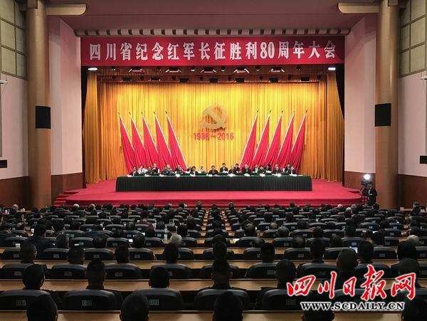 སི་ཁྲོན་ཞིང་ཆེན་གྱིས་དམར་དམག་རྒྱང་སྐྱོད་ལ་རྒྱལ་ཁབ་ཐོབ་ནས་ལོ་འཁོར་80ལོན་པར་དྲན་གསོ་ཞུ་བའི་ཚོགས་ཆེན་གཟབ་རྒྱས་ངང་འཚོགས་པ།