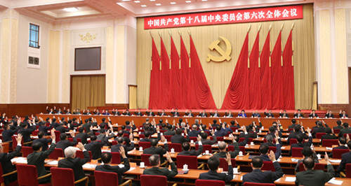 ཚང་འཛོམས་གྲོས་ཚོགས་ཐེངས་དྲུག་པའི་དགོངས་དོན་གསལ་འགྲེལ། 