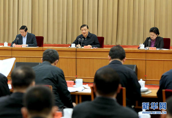 ཏང་གི་སྐབས་བཅོ་བརྒྱད་པའི་ཀྲུང་ཨུ་ཚང་འཛོམས་གྲོས་ཚོགས་ཐེངས་དྲུག་པའི་དགོངས་དོན་སློབ་སྦྱོང་དང་ལག་བསྟར་བྱེད་པའི་ཀྲུང་དབྱང་སྒྲོག་འགྲེལ་ཚོགས་པའི་སྐུལ་སློང་ཚོགས་འདུ་པེ་ཅིང་དུ་འཚོགས། 