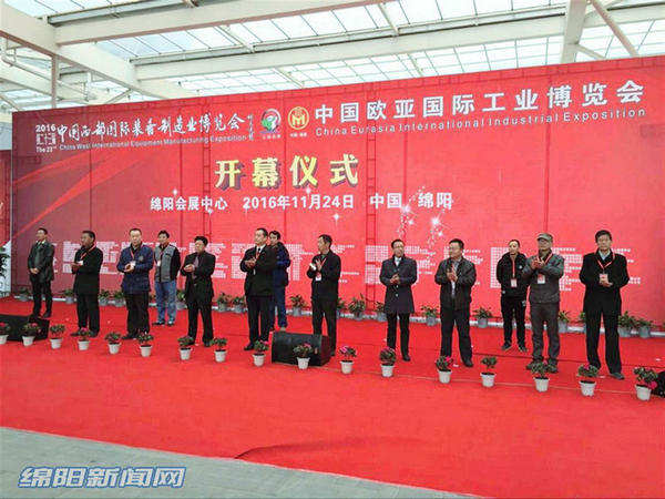 སྐབས་ཉེར་གསུམ་པའི་ཀྲུང་གོའི་ནུབ་རྒྱུད་ཀྱི་མེན་དབྱང་གིས་རྒྱལ་སྤྱིའི་སྒྲིག་ཆས་བཟོ་སྐྲུན་ལས་རིགས་ཀྱི་དངོས་མང་འགྲེམ་ཚོགས་དང་ཀྲུང་གོའི་ཡོ་རོབ་གླིང་དང་ཨེ་ཤ་ཡའི་རྒྱལ་སྤྱིའི་བཟོ་ལས་དངོས་མང་འགྲེམ་སྟོན་ཚོགས་འདུ་འཚོགས་འགོ་ཚུགས།