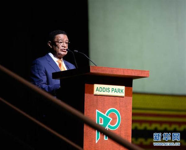 མིའི་རིགས་ཀྱི་གཟུགས་མེད་ཤུལ་བཞག་རིག་གནས་ཀྱི་མིང་ཐོ་གསར་པར་དཔྱད་བཤེར་གནང་བ།
