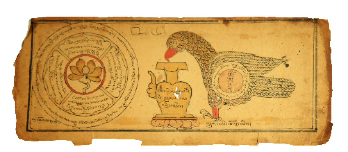༄༅།། མདོ་སྨད་འབྲུག་ཆུའི་ཡུལ་གྱི་བོན་གྱི་དཔེ་རྙིང་དང་བོན་གྱི་གྲོང་སྔགས།