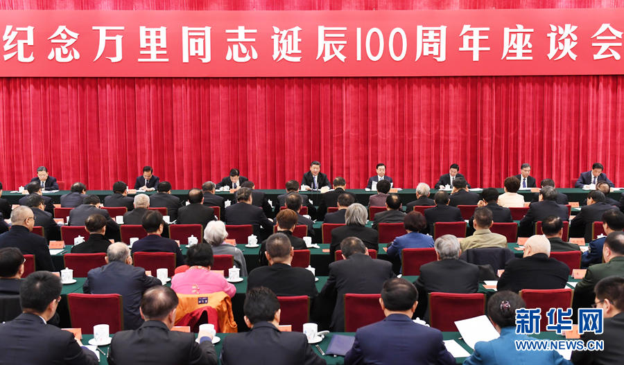 ཀྲུང་གུང་ཀྲུང་དབྱང་གིས་བློ་མཐུན་ཝན་ལི་སྐུ་འཁྲུངས་ནས་ལོ་འཁོར་100ལོན་པར་དྲན་གསོ་བྱེད་པའི་བཞུགས་མོལ་ཚོགས་འདུ་འཚོགས། 