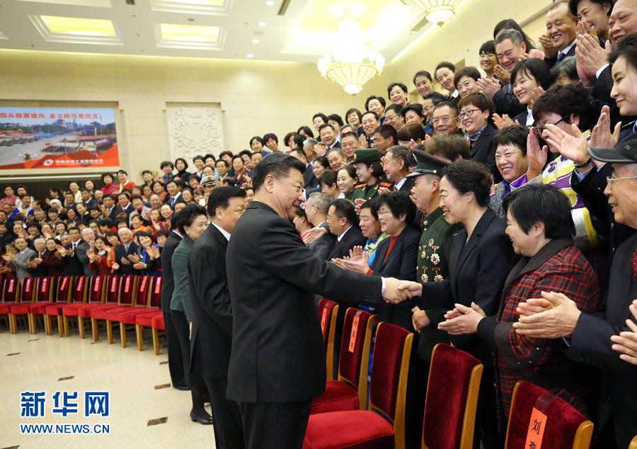 ཞི་ཅིན་ཕིང་གིས་རྒྱལ་ཡོངས་དཔལ་ཡོན་ཁྱིམ་ཚང་གི་འཐུས་པར་མཇལ་འཕྲད་གནང་། 