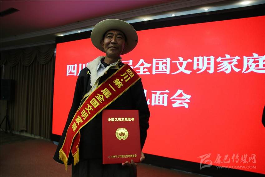 ནོར་བུ་བཀྲ་ཤིས་ལ་དཔལ་ཡོན་ཁྱིམ་ཚང་གི་གཟེངས་བསྟོད་ཐོབ། 