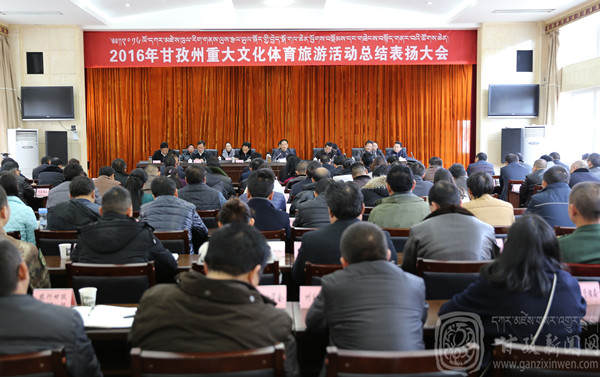 དཀར་མཛེས་ཁུལ་གྱིས་རིག་གནས་དང་ལུས་རྩལ། ཡུལ་སྐོར་བྱེད་སྒོའི་ཕྱོགས་བསྡོམས་གཟེངས་བསྟོད་ཚོགས་ཆེན་འཚོགས་པ།  