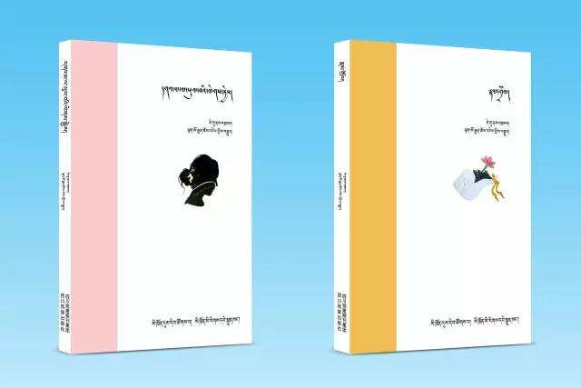 ལྟག་ཨོ་རྒྱན་ཆོས་འཕེལ་གྱིས་བསྒྱུར་བའི་ཐེ་གུ་ཡི་སྙན་དེབ་གཉིས།