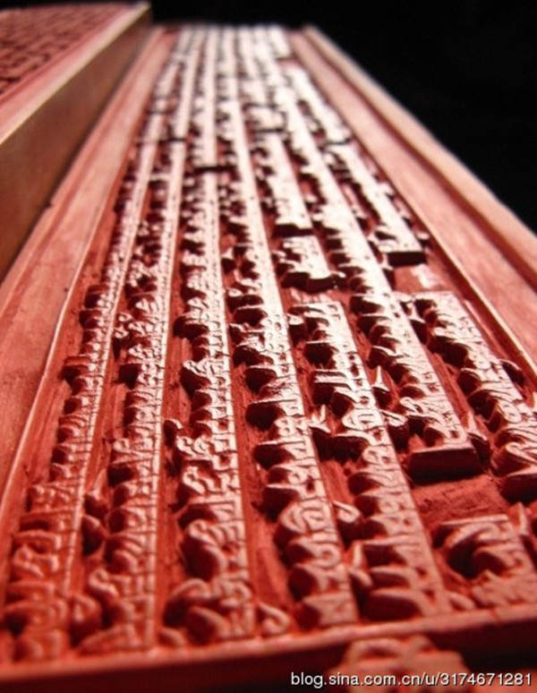 ༄༅།། གངས་འདབས་སུ་འཁྲུངས་པའི། །རིག་གནས་ཀྱི་བང་མཛོད།།       