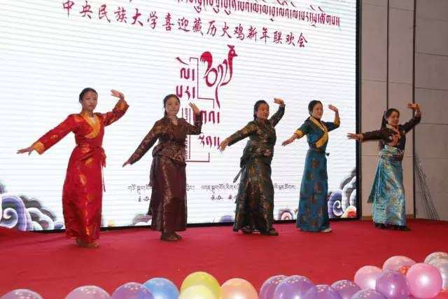 ཀྲུང་དབྱང་མི་རིགས་སློབ་ཆེན་བོད་རིག་པ་ཞིབ་འཇུག་གླིང་གིས་མེ་མོ་བྱ་ལོའི་ལོ་སར་བསུས།    