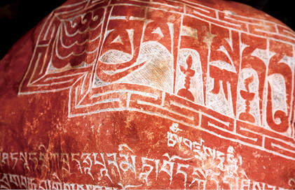 ༄༅།། དཔལ་དགེ་མ་ཎི་བོད་ཀྱི་ཆེས་རིང་བའི་མ་ཎི་རྡོ་འབུམ།