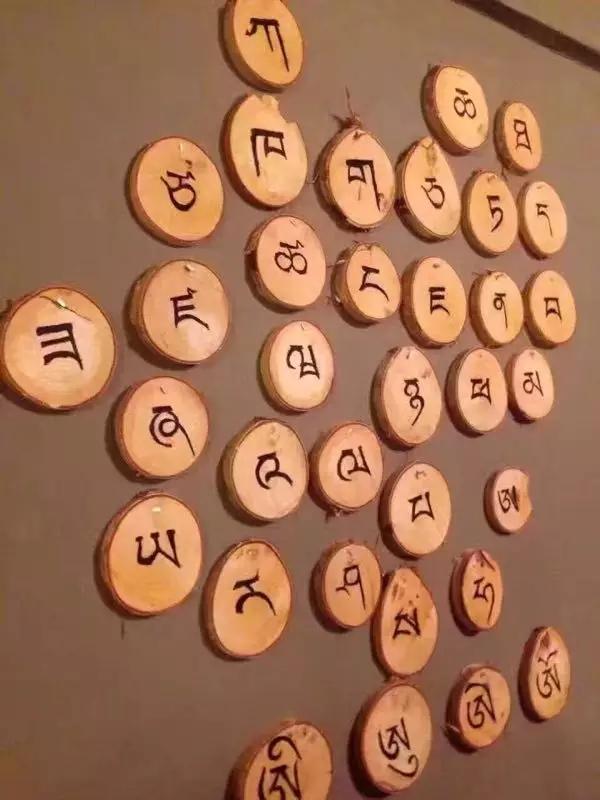 ༄༅།། བོད་ཡིག་གི་གྲངས་བཅད།