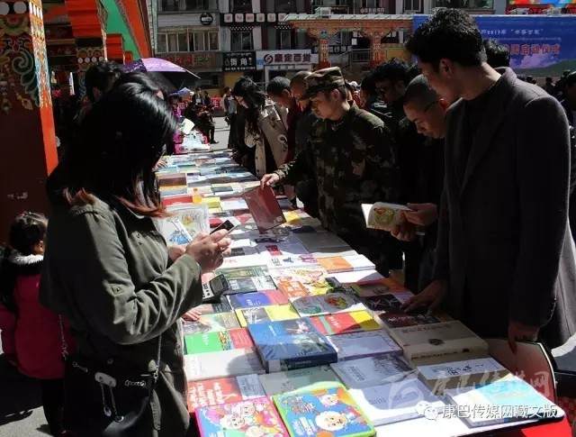 ཤར་དར་རྩེ་མདོའི་དཔེ་ཀློག་གི་ཉིན་མོ།