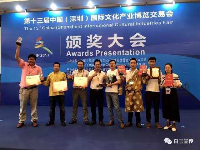 དཔལ་ཡུལ་རྫོང་གི་རིག་གནས་ཐོན་ལ་གཟེངས་རྟགས་ཐོབ་པ།