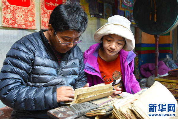 བོད་ལྗོངས་གཞིས་ཀ་རྩེ་གྲོང་ཁྱེར་གྱིས་དཔེ་རྙིང་ཡོངས་ཁྱབ་ཞིབ་བཤེར་ལས་དོན་གཞི་རྩའི་ཆ་ནས་ལེགས་འགྲུབ་བྱས་པ། 