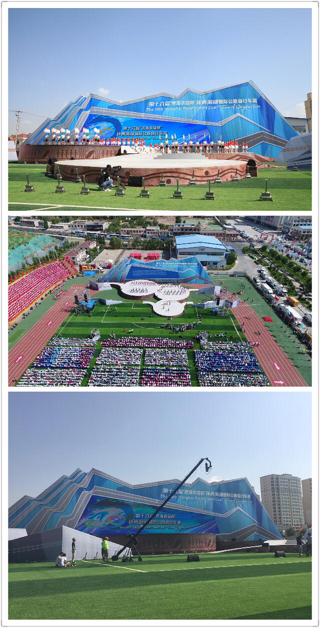  སྐབས་བཅུ་དྲུག་པའི་མཚོ་སྐོར་རྒྱལ་སྤྱིའི་ལྕགས་རྟ་འགྲན་བསྡུར་འགོ་ཚུགས་པ།