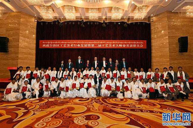  མི་25ལ་བོད་ལྗོངས་བཟོ་བཀོད་མཛེས་རྩལ་ཆེན་མོ་བའི་མཚན་སྙན་ཐོབ་པ།   