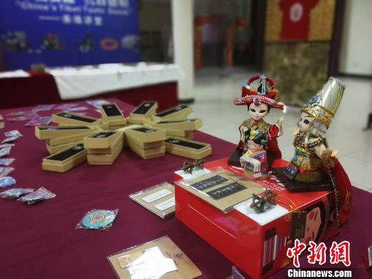 "ཀྲུང་གོའི་བོད་ལྗོངས། བཀྲ་ཤིས་བདེ་ལེགས"ཞེས་པའི་རིག་གནས་ཟླ་བའི་བྱེད་སྒོ་ནི་ཀྲེ་རི་ཡ་རུ་བསྐྱོད་པ། 
