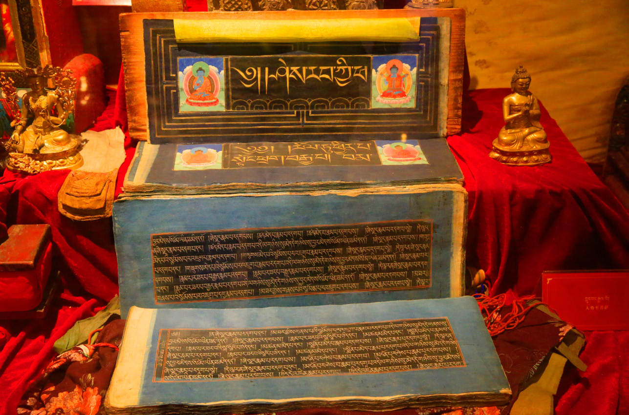 ༄༅།། སྟག་ཚ་དགོན་དགེ་ལྡན་བཀྲ་ཤིས་ཆོས་བཟང་གླིང་གི་ཆོས་རིག་དཔེ་མཛོད་ཁང་།