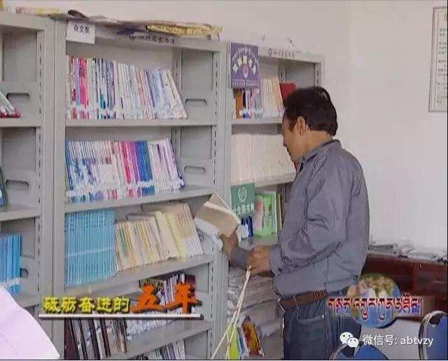 མཛོད་དགེ་རྫོང་གི་སྡེ་བ་རིམ་པའི་ཞིང་ཁྱིམ་དཔེ་ཁང་མངོན་འགྱུར་བྱུང་།