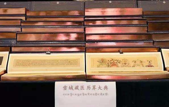 བོད་ལྗོངས་སྨན་རྩིས་ཁང་གིས་ཟླ་བཅུ་པར་གནའ་དཔེ་ལེགས་སྒྲིག་གི་བྱ་བའི་མགོ་བརྩམ་རྒྱུ་རེད། 