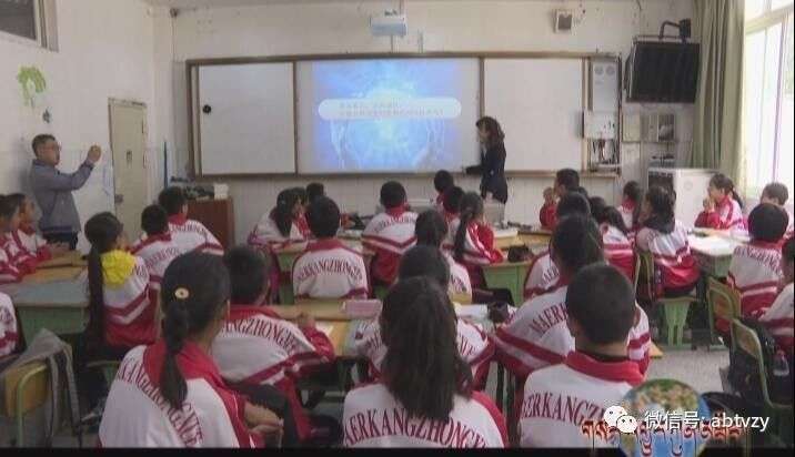  རྔ་བ་ཁུལ་གྱིས་རྒྱལ་ཁབ་དྲ་རྒྱའི་བདེ་འཇགས་དྲིལ་སྒྲོག་བྱ་འགུལ་སྤེལ་བ། 