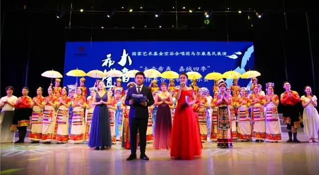 དུས་བཞིའི་བརྗོད་དོན་གྱི་རོལ་དབྱངས་ཆེད་ཚོགས།