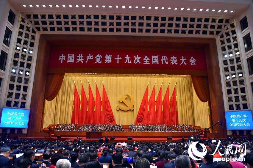 ཚོགས་ཆེན་བཅུ་དགུ་པའི་སྙན་སྒྲོན་གྱི་དགོངས་པ་གསར་པ་དང་། ཆོད་གཏམ་གསར་པ། བརྗོད་ ཚུལ་གསར་པ། བྱེད་ཐབས་གསར་པ། 