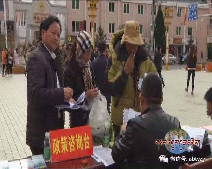 རྔ་བ་རྫོང་གིས་དབུལ་སྐྱོར་ཉིན་མོ་བརྗོད་བྱ་བྱས་པའི་དྲིལ་སྒྲོག་བྱེད་སྒོ་སྤེལ།