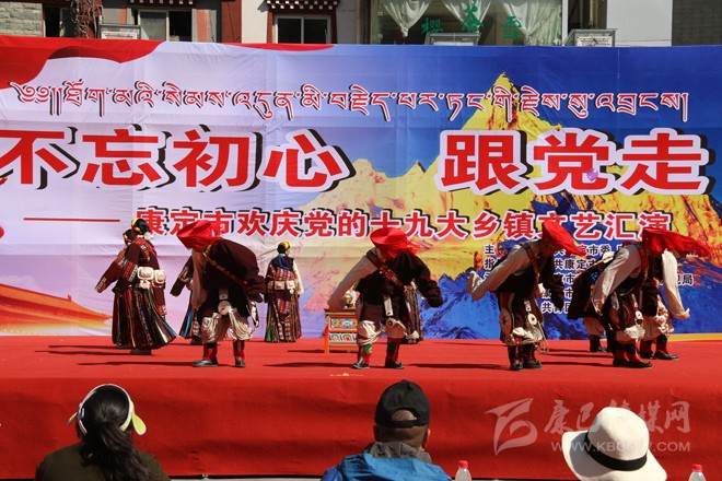  དར་མདོས་ཏང་གི་ཚོགས་ཆེན་བཅུ་དགུ་པར་དགའ་སྟོན་རྟེན་འབྲེལ་ཞུས།