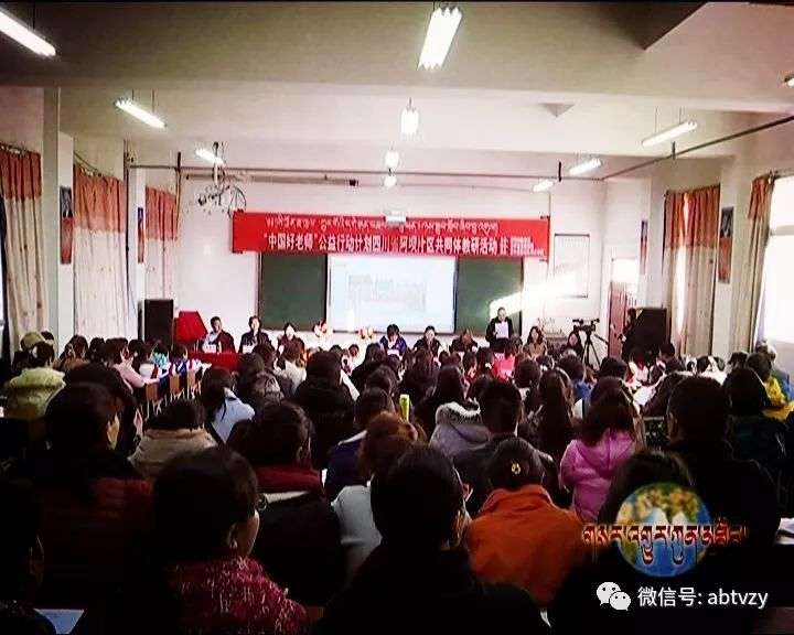  ཀྲུང་གོའི་དགེ་རྒན་བཟང་བོ་ཞེས་པའི་སྤྱི་ཕན་འཆར་འགོད་བྱ་འགུལ་རྔ་བ་ཁུལ་མཛོད་དགེ་རྫོང་ནས་སྤེལ།