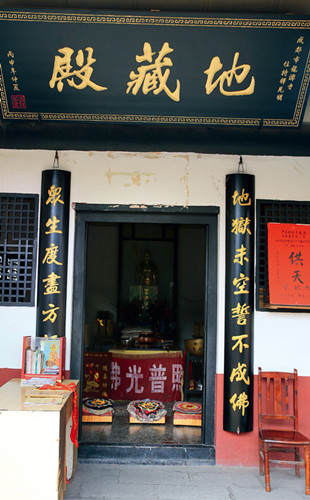 ༄༅།། འབྲུག་མཚོ་དགོན།