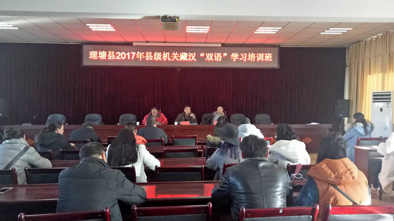 ལི་ཐང་རྫོང་གི་ལས་བྱེད་པ་592ཡིས་བོད་རྒྱ་སྐད་གཉིས་ཀྱི་ཚད་ལོན་དཔང་ཡིག་བླངས་པ།