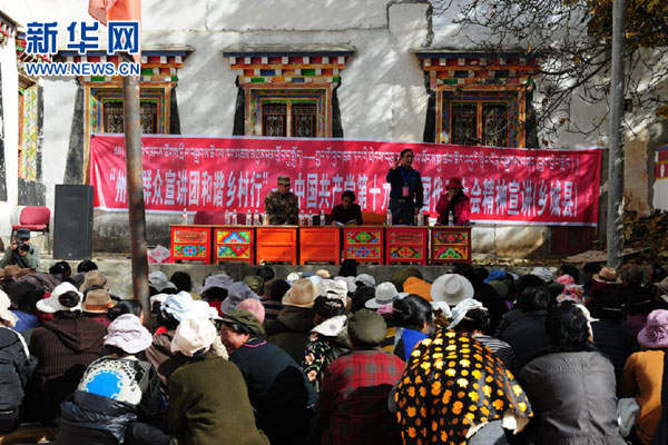 དཀར་མཛེས་ཁུལ་ཨུའི་སྒྲོག་འགྲེལ་ཚོགས་པ་ཕྱག་ཕྲེང་རྫོང་དུ་བསྐྱོད་ནས་ཏང་གི་གསུང་ཕྱག་ཕྲེང་དུ་ཁྱབ་པར་བྱས་པ།