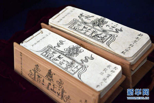  འཇང་རིགས་ཀྱི་སྟོན་པའི་ཆོས་དཔེ་བྲིས་མ་ཀྲུང་གོའི་རྒྱལ་ཁབ་དངོས་མང་བཤམས་སྟོན་ཁང་དུ་ཉར་ཚགས་བྱས་པ།