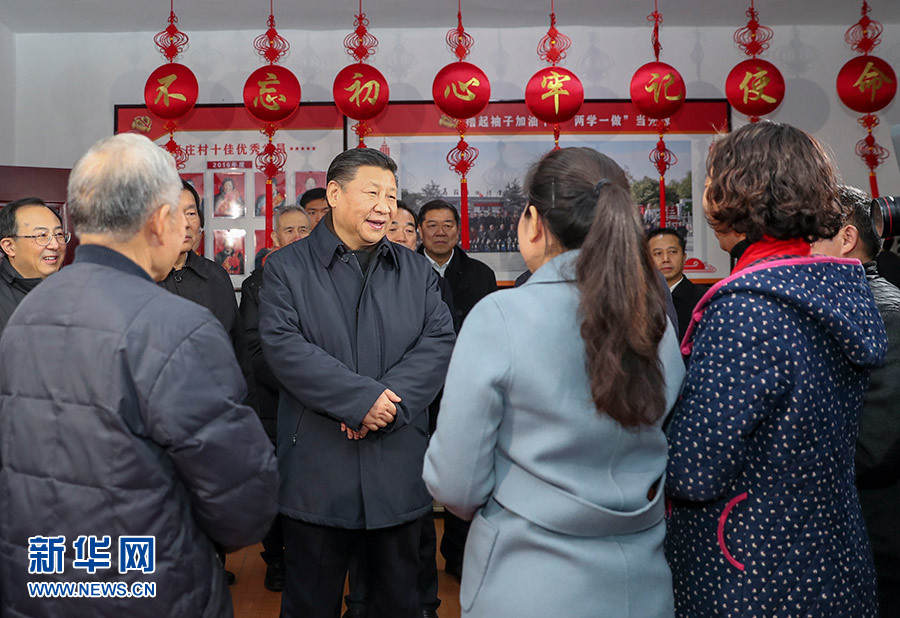 ཞི་ཅིན་ཕིང་གི་གཟིགས་ཞིབ་ལས་མངོན་པའི་དོན་སྙིང་དྲུག 