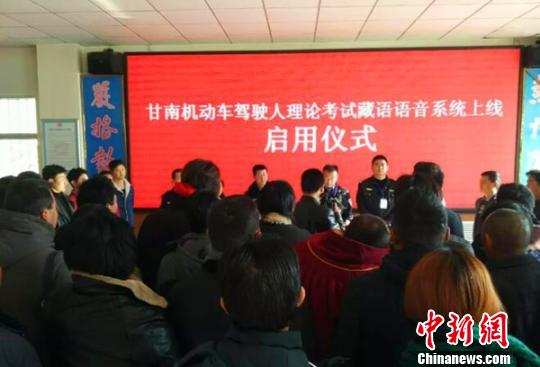 ཀན་ལྷོ་ཁུལ་གྱིས་འཕྲུལ་སྒུལ་འཁོར་ལོའི་ཁ་ལོ་བའི་གཞུང་ལུགས་རྒྱུགས་ལེན་ལ་བོད་སྐད་མ་ལག་བཀོལ་འགོ་བརྩམས་པ།