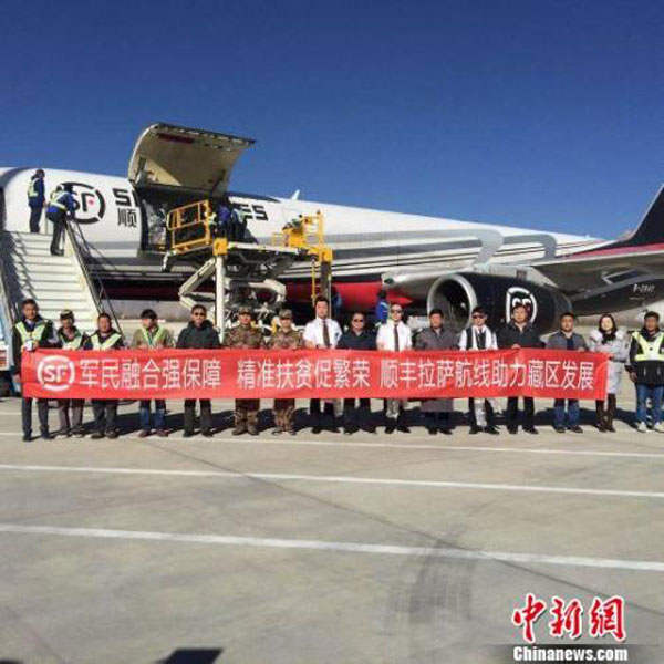 བོད་ལྗོངས་སུ་ཟོག་འདྲེན་ཆེད་གཏོང་གི་གནམ་གྲུའི་མཁའ་ལམ་ཐོག་མ་ཤར་གཏོང་ཐུབ་པ།