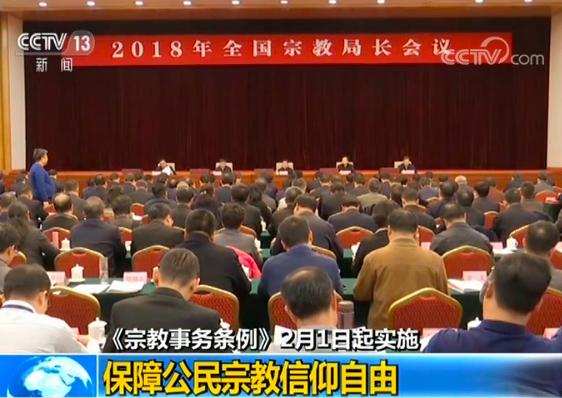 སྤྱི་དམངས་ཆོས་དད་འགན་ལེན་གྱི་ཆོས་སྲོལ་བཟོ་བཅོས་མ།