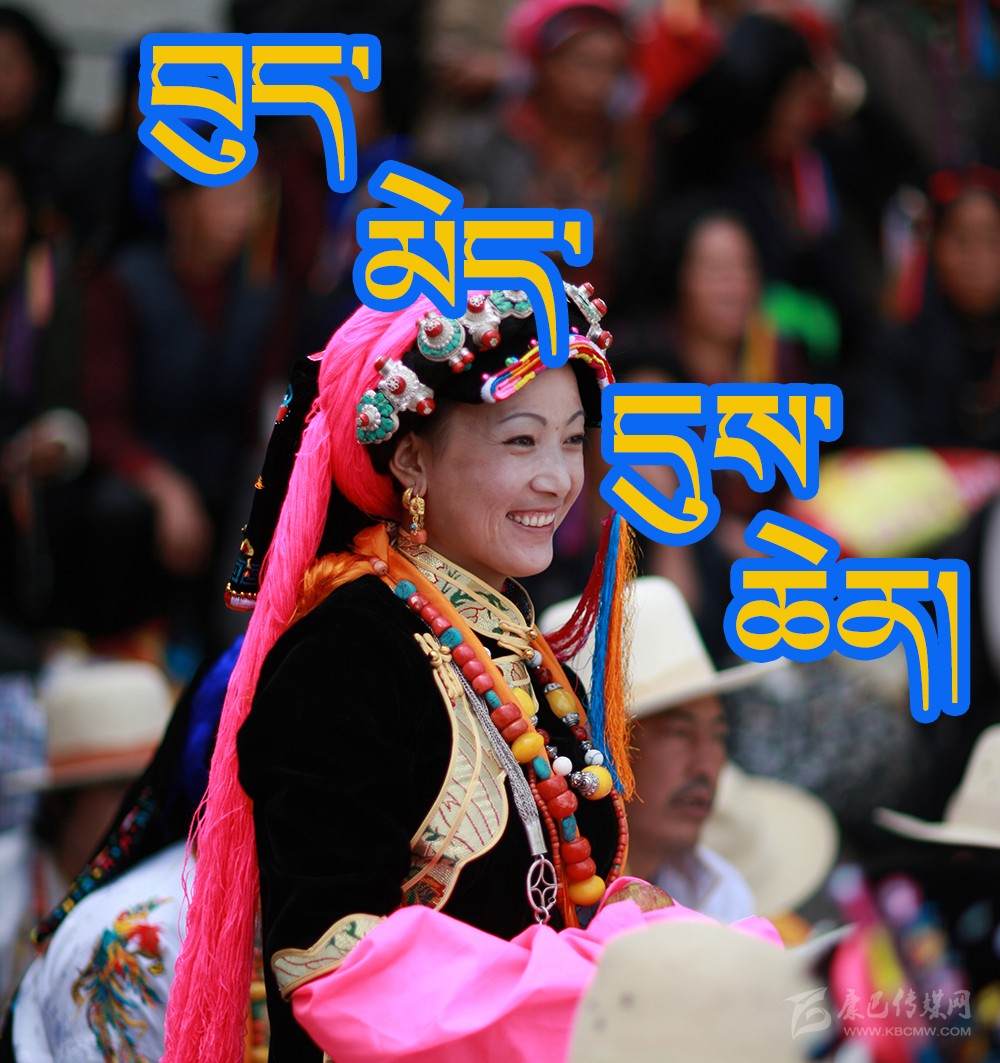༄༅།། གསུམ་བརྒྱད་བུད་མེད་དུས་ཆེན་གྱི་དར་ཚུལ།