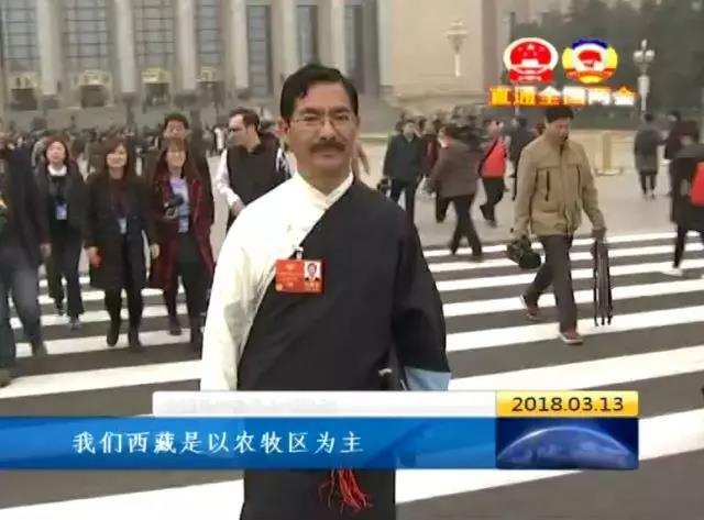 རྒྱལ་ཡོངས་སྲིད་གྲོས་ཀྱི་ཨུ་ཡོན་ཉི་མ་བཀྲ་ཤིས།